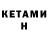МЕТАДОН кристалл Ekb ekb
