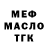 Метадон белоснежный Zlata Tiutiunnyk