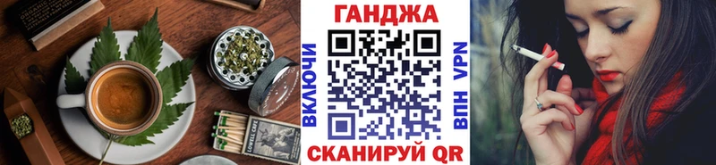 Cannafood конопля  Купить закладки  Починок 