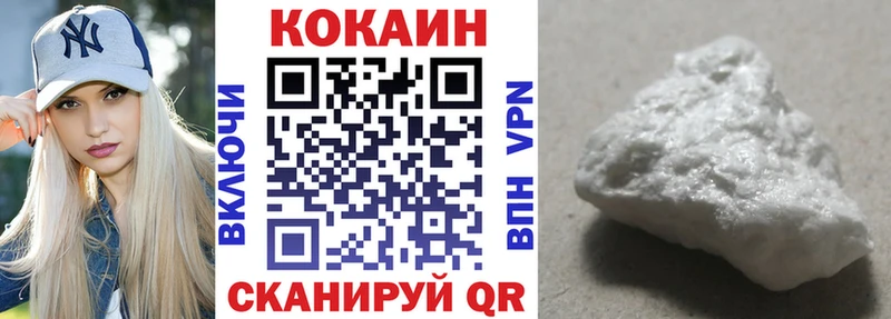 Купить где  Починок  КОКАИН 97% 