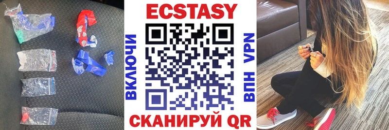 Купить  Починок  Ecstasy диски 