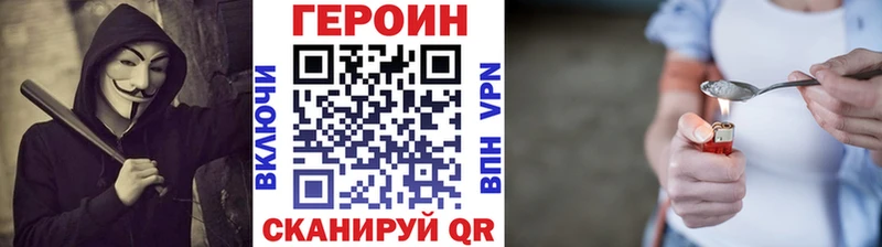 Купить  Починок  ГЕРОИН гречка 