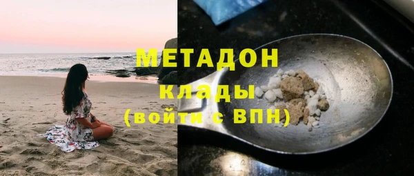 крисы Верхний Тагил