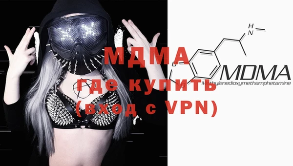 мяу мяу кристалл Верхнеуральск