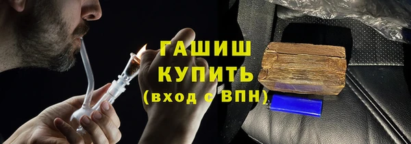 мяу мяу кристалл Верхнеуральск