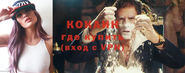 мяу мяу кристалл Верхнеуральск