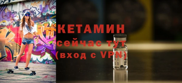 крисы Верхний Тагил