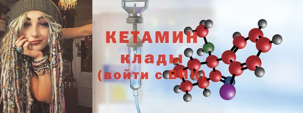 крисы Верхний Тагил