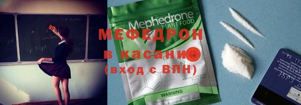мяу мяу кристалл Верхнеуральск