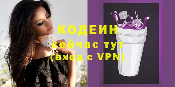 мяу мяу кристалл Верхнеуральск
