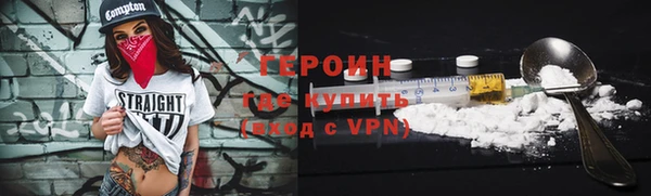 мяу мяу кристалл Верхнеуральск