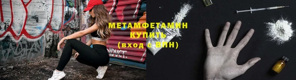 мяу мяу кристалл Верхнеуральск