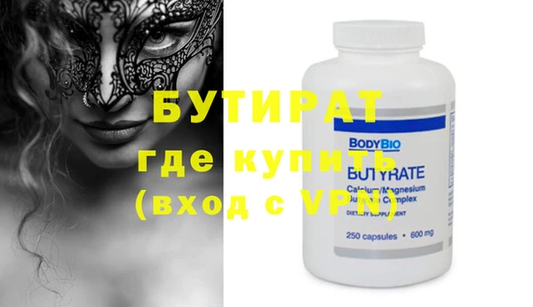 круглые Верея