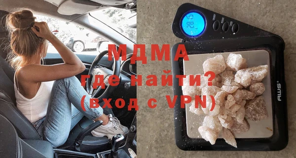 мяу мяу кристалл Верхнеуральск