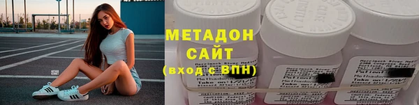 мяу мяу кристалл Верхнеуральск