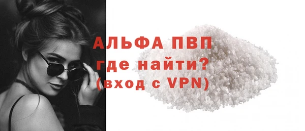 экстази Волоколамск
