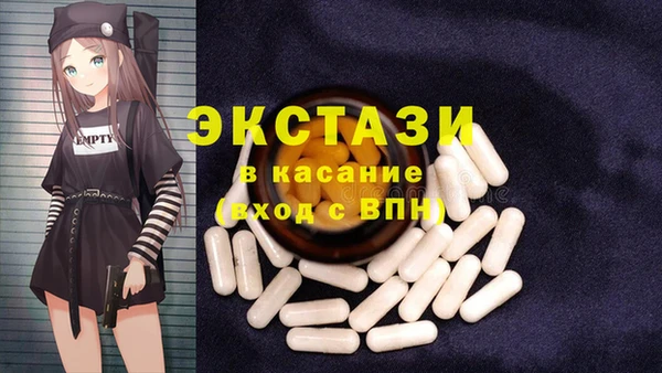 мяу мяу кристалл Верхнеуральск