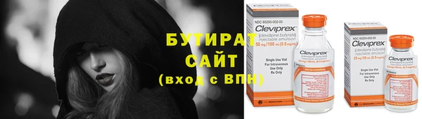 крисы Верхний Тагил