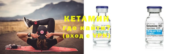 мяу мяу кристалл Верхнеуральск