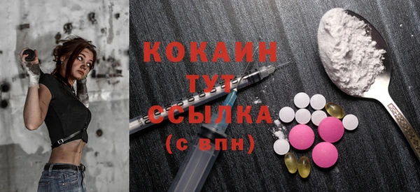 мяу мяу кристалл Верхнеуральск