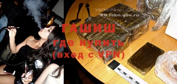 мяу мяу кристалл Верхнеуральск