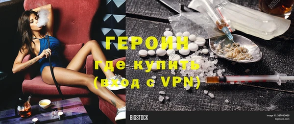 крисы Верхний Тагил