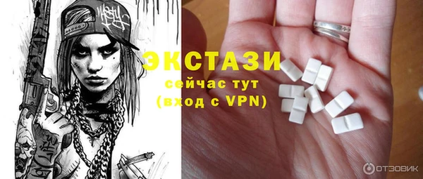 мдпв Волосово