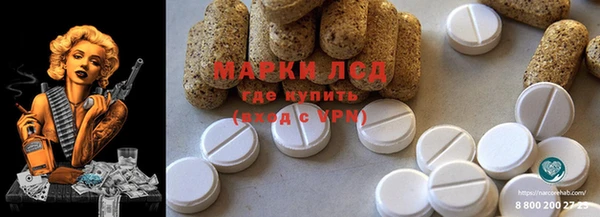 мяу мяу кристалл Верхнеуральск