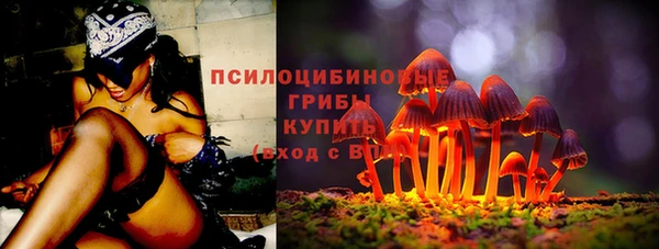 мяу мяу кристалл Верхнеуральск