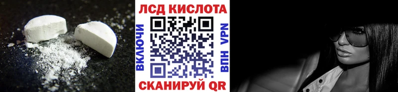 Купить где  Починок  Лсд 25 экстази кислота 