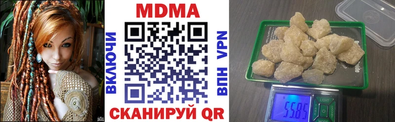 Купить Починок МДМА Molly