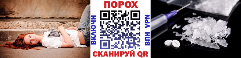 Метамфетамин винт  Купить  Починок 