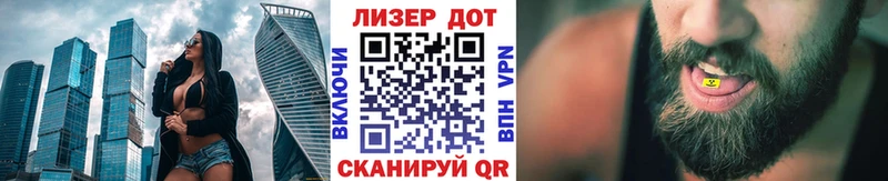 Купить  Починок  Марки N-bome 1500мкг 