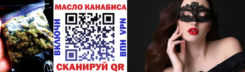Купить закладки  Починок  ТГК гашишное масло 